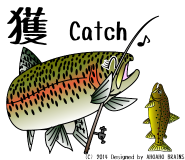 appLINEsticker-rainbowtrout-browntrout9